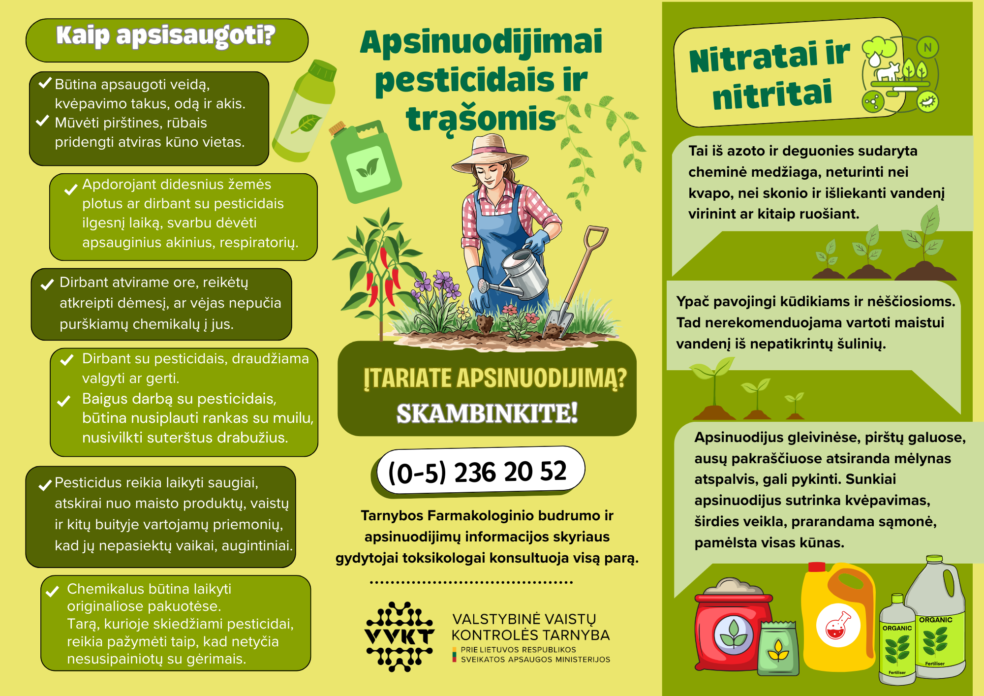 trąšos.png